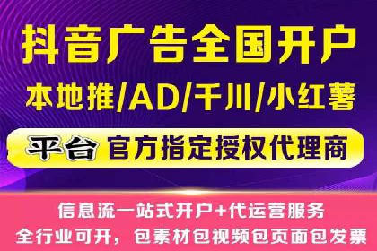 SEM外包优化企业广告投放案例